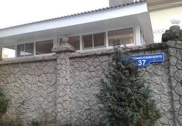 Фото номера Номер &quot;Стандарт&quot; Гостиница Guest House Alpiisky Na Stanislavskogo г. Сочи 38