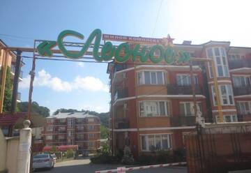 Фото номера Номер &quot;Стандарт&quot; Гостиница Пансионат Лесное г. Сочи 40