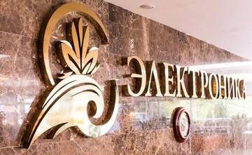 Фото номера Номер  Гостиница Electronika Health Resort г. Сочи 9