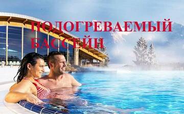 Фото номера Классический четырехместный номер Гостиница Русь г. Сочи 3