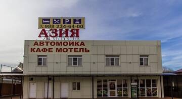 Фото Гостевой дом Inn Asia г. Сочи 2